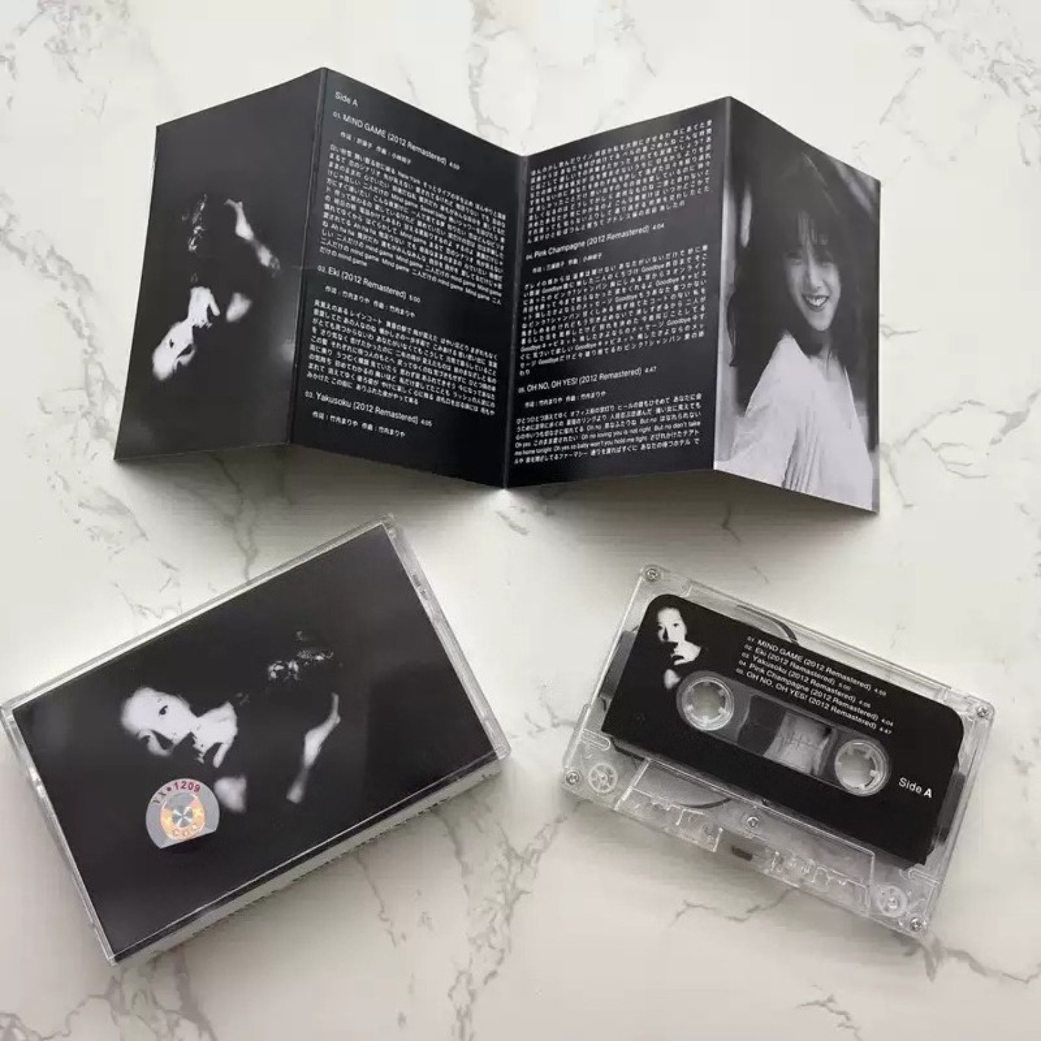 Audio To Music - 빈티지 일본 시티팝 오디오 카세트 테이프,
