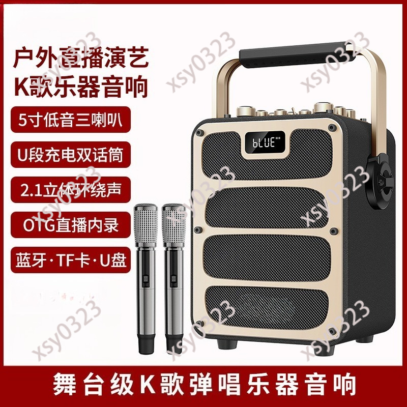 Audio Music Box - 고출력 휴대용 블루투스 스피커 야외 K송