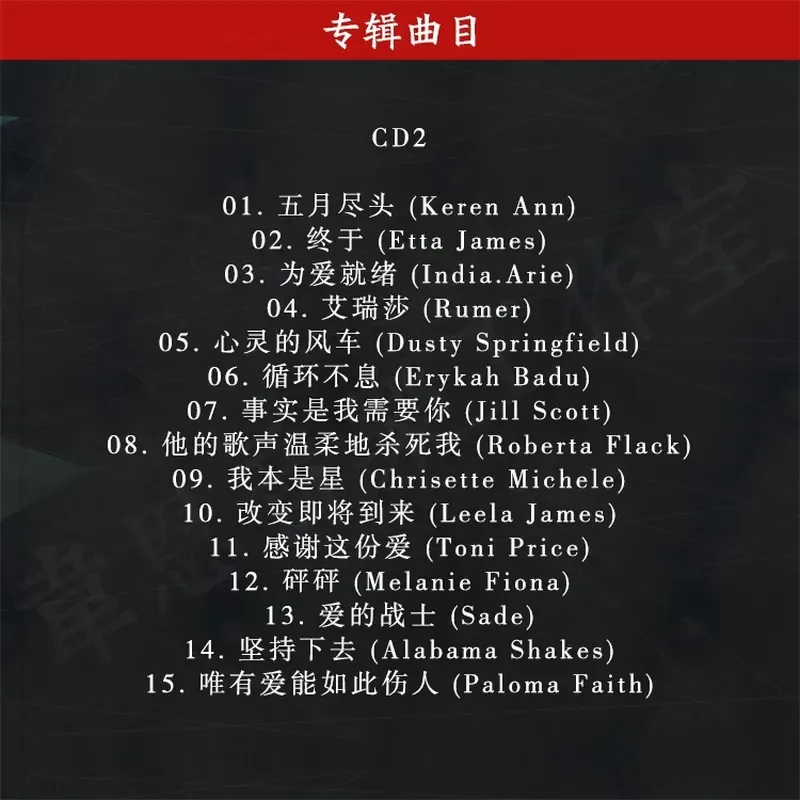 소울 싱어 클래식 여성 재즈 및 소울 음악 선곡 무손실 - Audio To Music 리뷰 및 가격