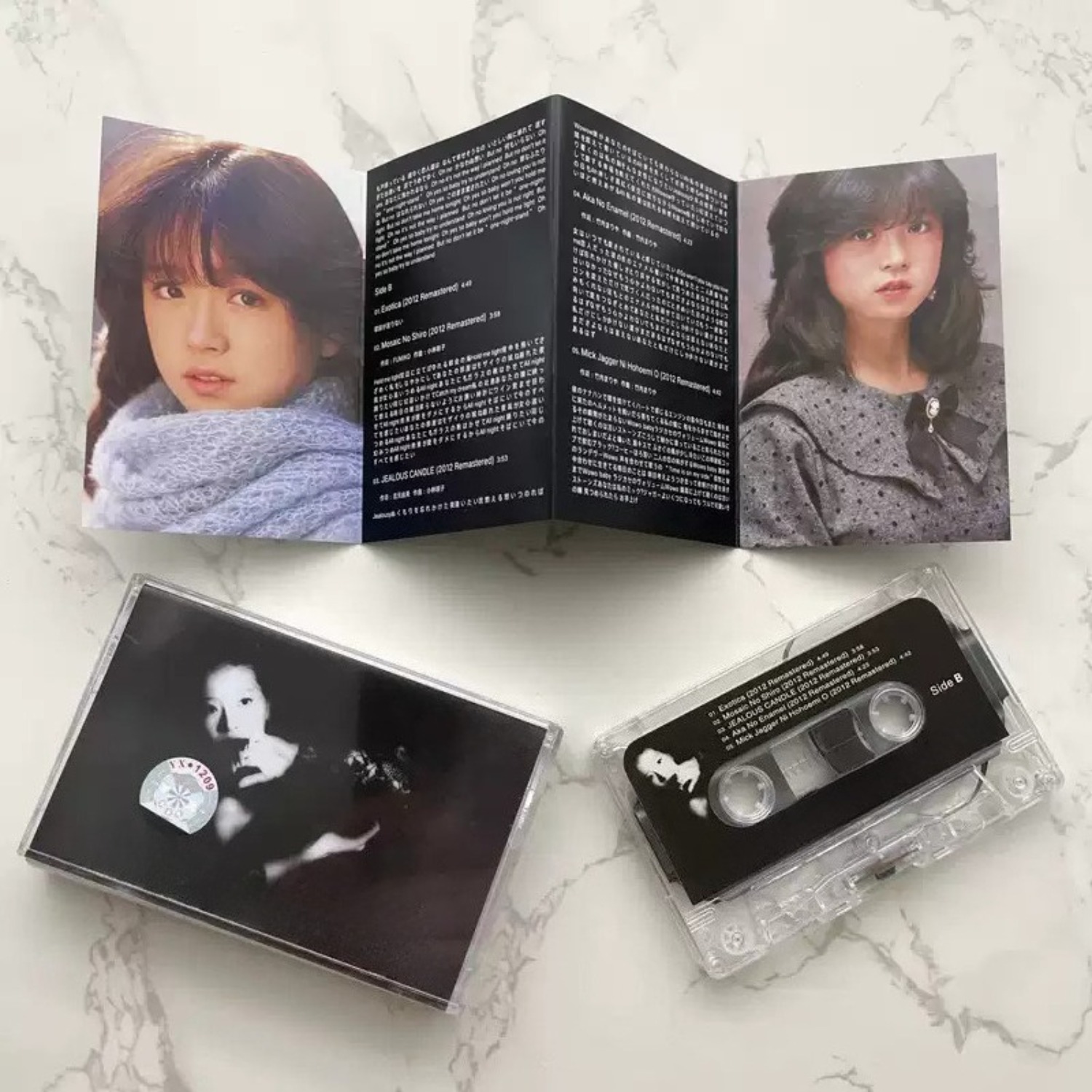 빈티지 일본 시티팝 오디오 카세트 테이프, 음악 컬렉션 - Audio To Music 리뷰 및 가격