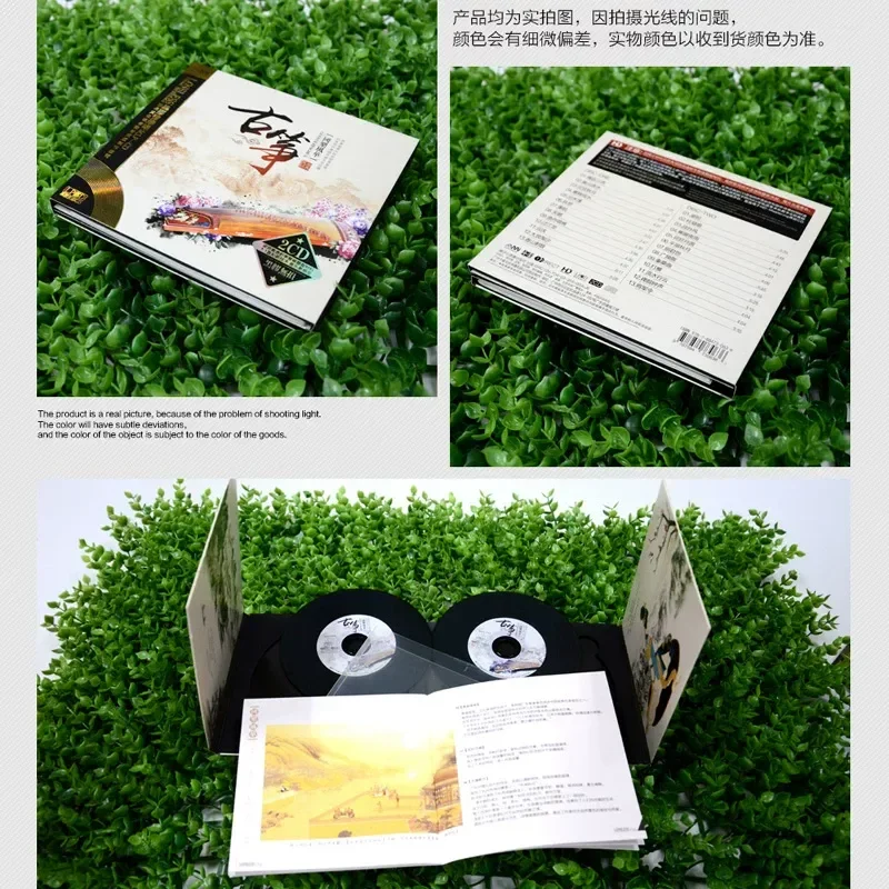 구정 유명곡 순수 경음악 오디션 CD (고전 민속 음악 - Audio To Music 리뷰 및 가격