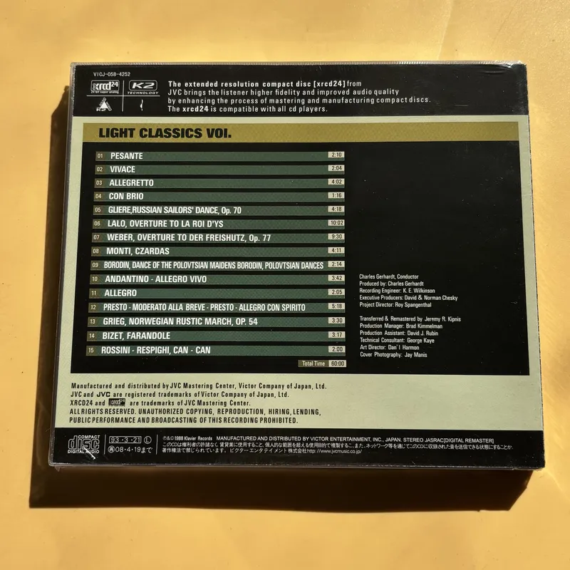클래식 음악 열광 디스크 라이트 클래식스 Vol.1 X - Audio To Music 리뷰 및 가격