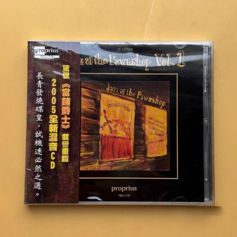 재즈 음악 퍼폰샵 인기 영어 노래 컬렉션 CD 그레이트 - Audio Music Box 리뷰 및 가격